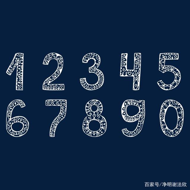 手机号码的缘分