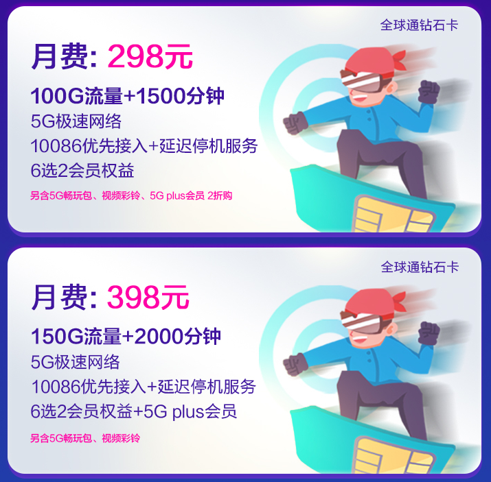 移动5G.png