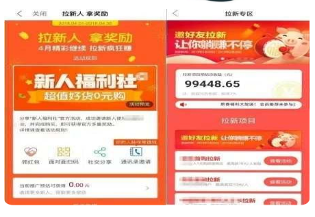 各大APP手机号已被注册？ 小心手机号验证码被人“截胡”