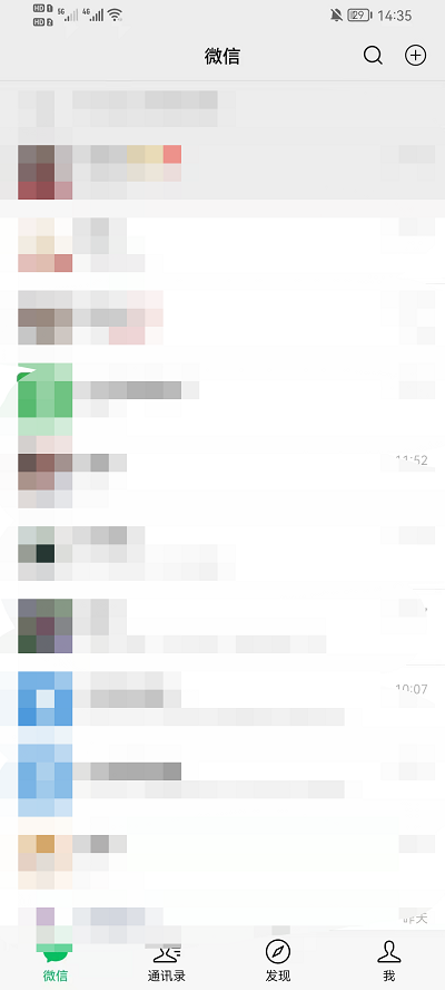 微信黑名单怎么恢复好友